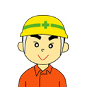 建築工事関係者