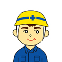 道路工事関係者